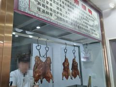 -清真•蜀风园(丁字沽总店)