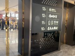 -唐猫庭院·千年陕菜(赛格国际购物中心店)
