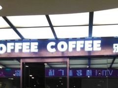 门面-JAMROCK 乐啡意咖啡