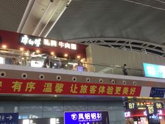 -德克士(广州南站店)