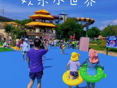 -汤山欢乐水世界