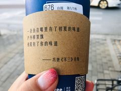 -瑞幸咖啡(三里屯SOHO-6号楼店)