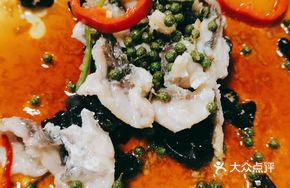 Sichuan-style Steamed Catfish with Sichuan Peppercorns