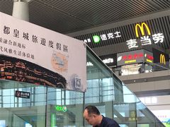 -麦当劳(郑州东高铁站店)