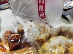 -闻酥园(青羊区文殊坊店)