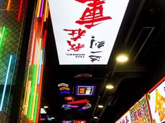 -八一好吃街·高品美食广场
