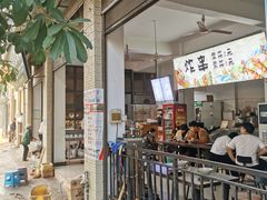 -马芬清真小吃店