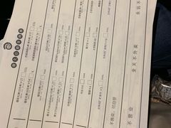菜单-很久以前羊肉串(五角场店)