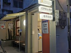 -稀物集咖啡(徽州大道店)