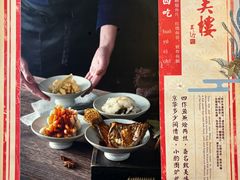 -致美楼(前门店)