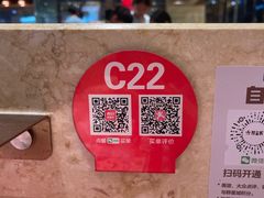 -西贝(武汉群星城店)