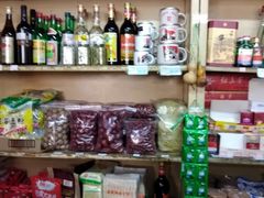 -赵府街副食店