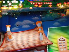 -蓝精灵乐园·世茂精灵之城主题乐园