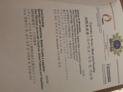 菜单-安东尼奥餐厅