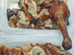 -永兴烧腊