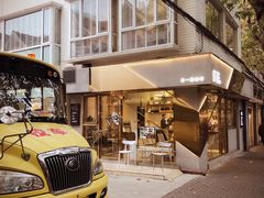 门面-KYO COFFEE(胶州路店)