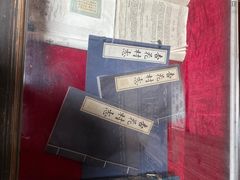 -杏花村文化旅游区
