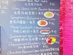 -TonTon(永康路店)