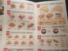 -老昌春饼(大直街店)