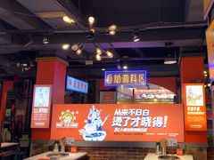 -钢管厂五区小郡肝火锅串串香(总店)