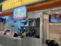 -孖记茶档·热腾茶餐(乐峰店)