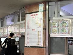 -老福合沟无米粿甜汤粿品店