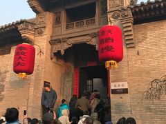 门面-山西王家大院