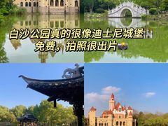 -永安水煮活鱼·仪征土菜院子