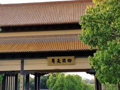 -南京市江宁方山