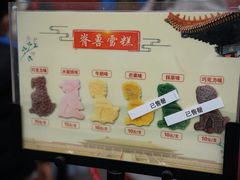 -故宫餐厅(景运门店)
