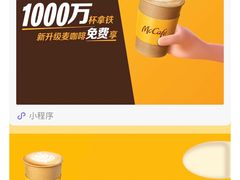 -麦当劳(曲阳店)