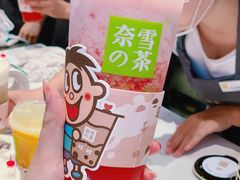 -奈雪的茶(印象城店)