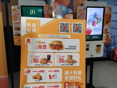 -麦当劳(东直门外大街店)
