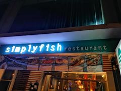 -Simply Fish Restaurant @Melaka Raya