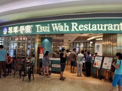 门面-翠华餐厅(宝安壹方城店)
