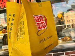 -永祥烧腊餐厅(虹口店)