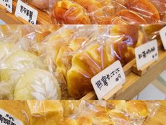 熊掌卡仕达-RAN BAKERY