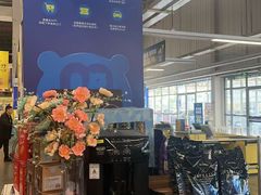 -麦德龙(镇江开发区店)