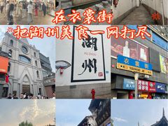 -衣裳街历史文化街区