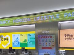 -爱回收(朝阳大悦城店)