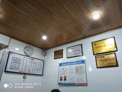 -张大娘面馆(新城路店)