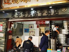 -達揚原味燉品(文明路店)
