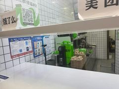 -Yes Lemon就是柠·手打柠檬茶(油坊桥店)