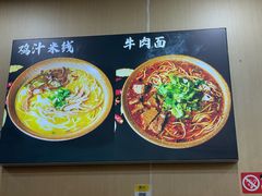 -李记贵州特色羊肉粉(炫地购物中心店)