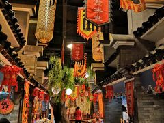 -鲁城往事(游客中心店)