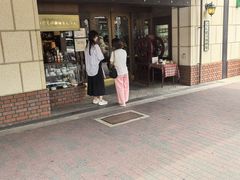 -西村咖啡店 (中山手本店)