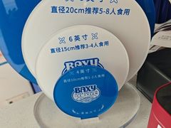 -八喜冰淇淋蛋糕(黄村店)