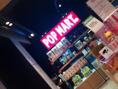 -泡泡玛特POPMART(苏州诚品生活店)