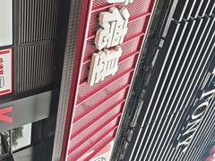 -肯德基(春申店)