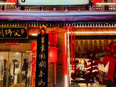 -刘师父老汉口江湖菜(蔡锷路店)